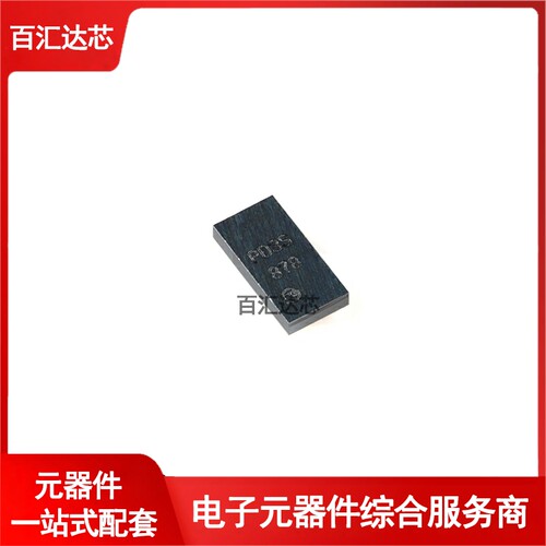 PESD3USB3SZ WLCSP15 差分数据线的ESD保护 全新
