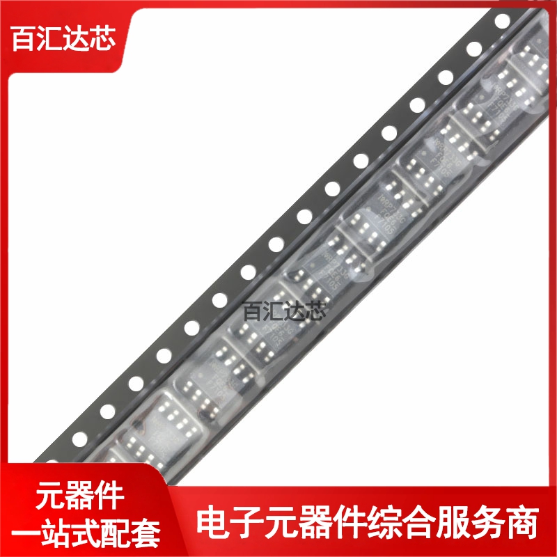 IRF7105TRPBF SOIC-8 N+P沟道 25V/3.5A 贴片MOSFET管全新