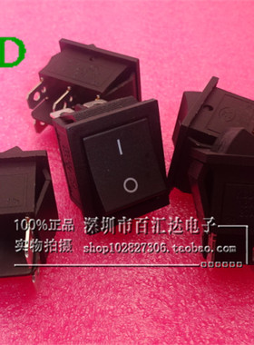 KCD4-202 大号船型开关 黑色 6脚2档 31*25MM 16A/250V 翘板开关