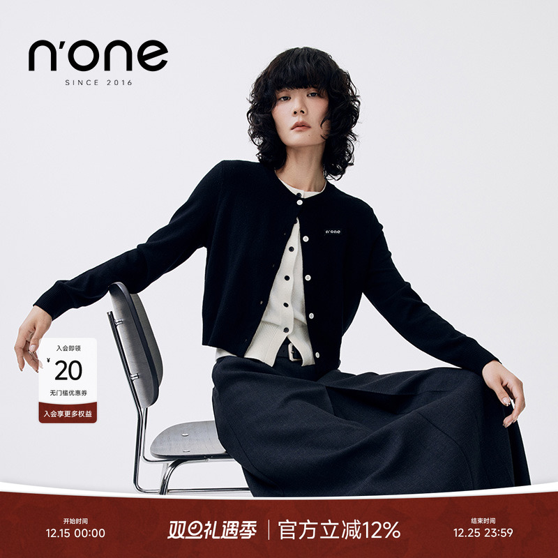 none撞色拼接假两件式毛衣开衫