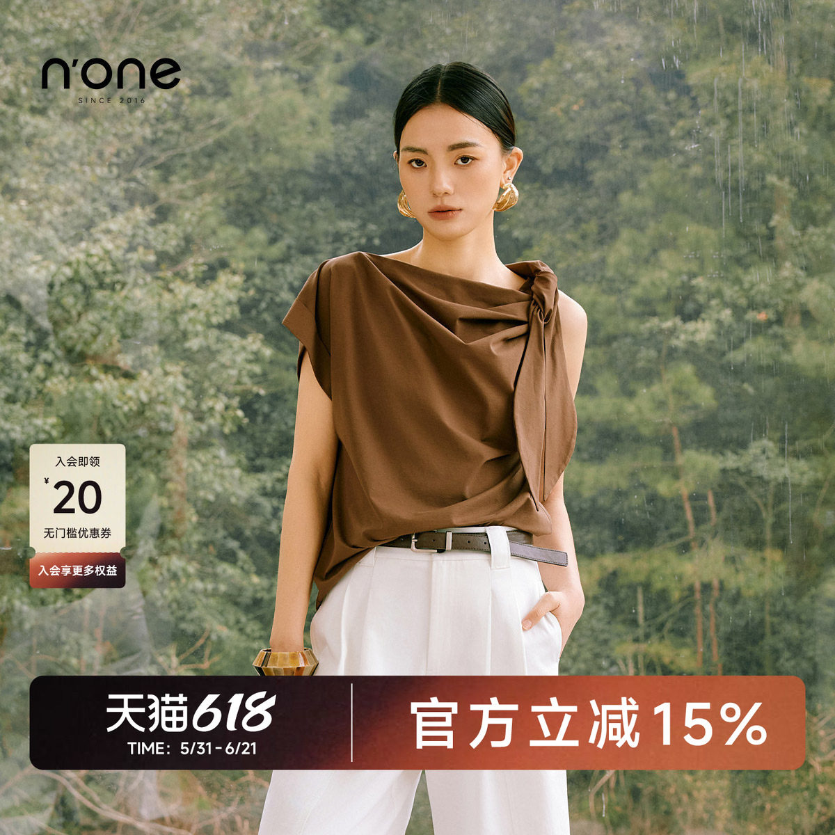 none 独特超好看一字领女士短袖t恤新款单肩绑带小众设计感