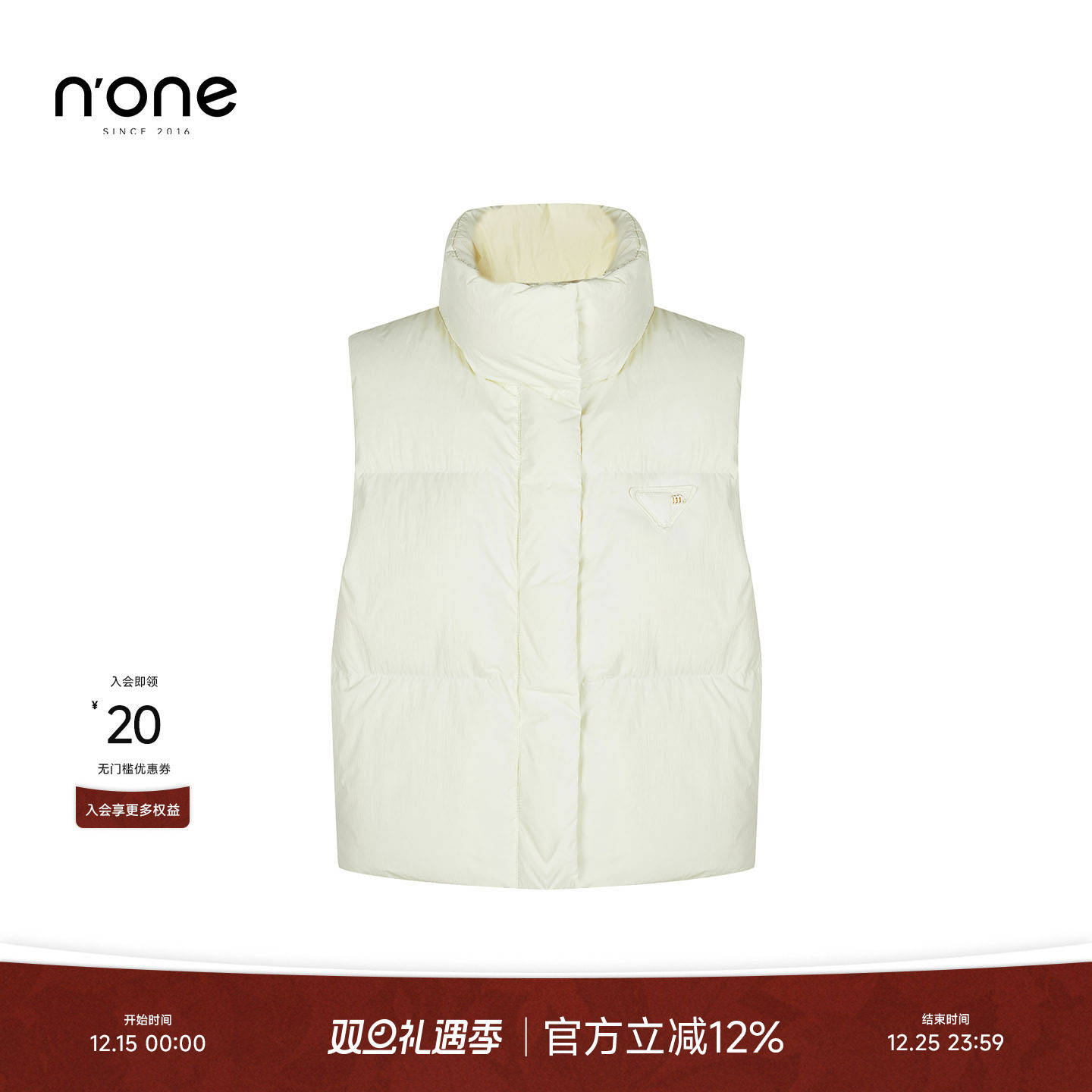 none简约百搭舒适羽绒马甲