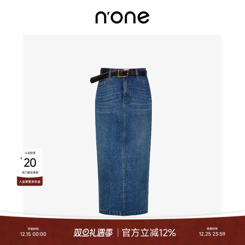 NONE中长H裙牛仔半身裙女