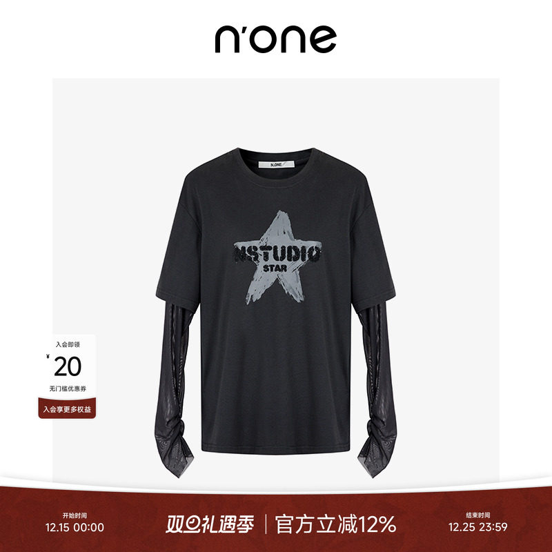 none熔岩烟雾假两件抽皱袖口T恤