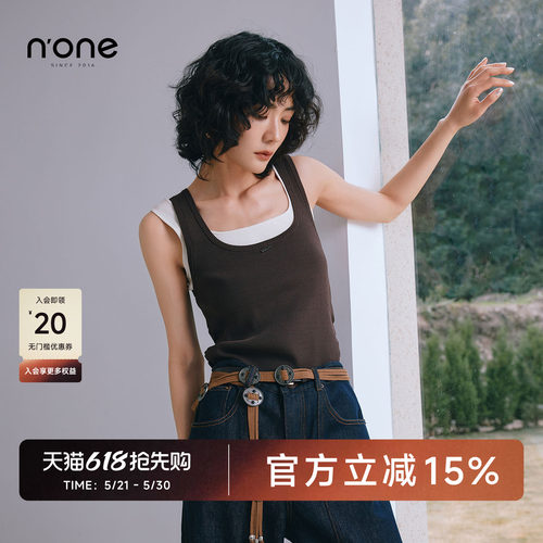 none方领细坑条纹修身针织背心