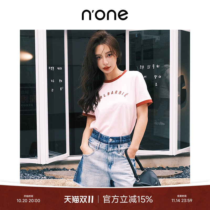 NONE简约百搭撞边短袖t恤