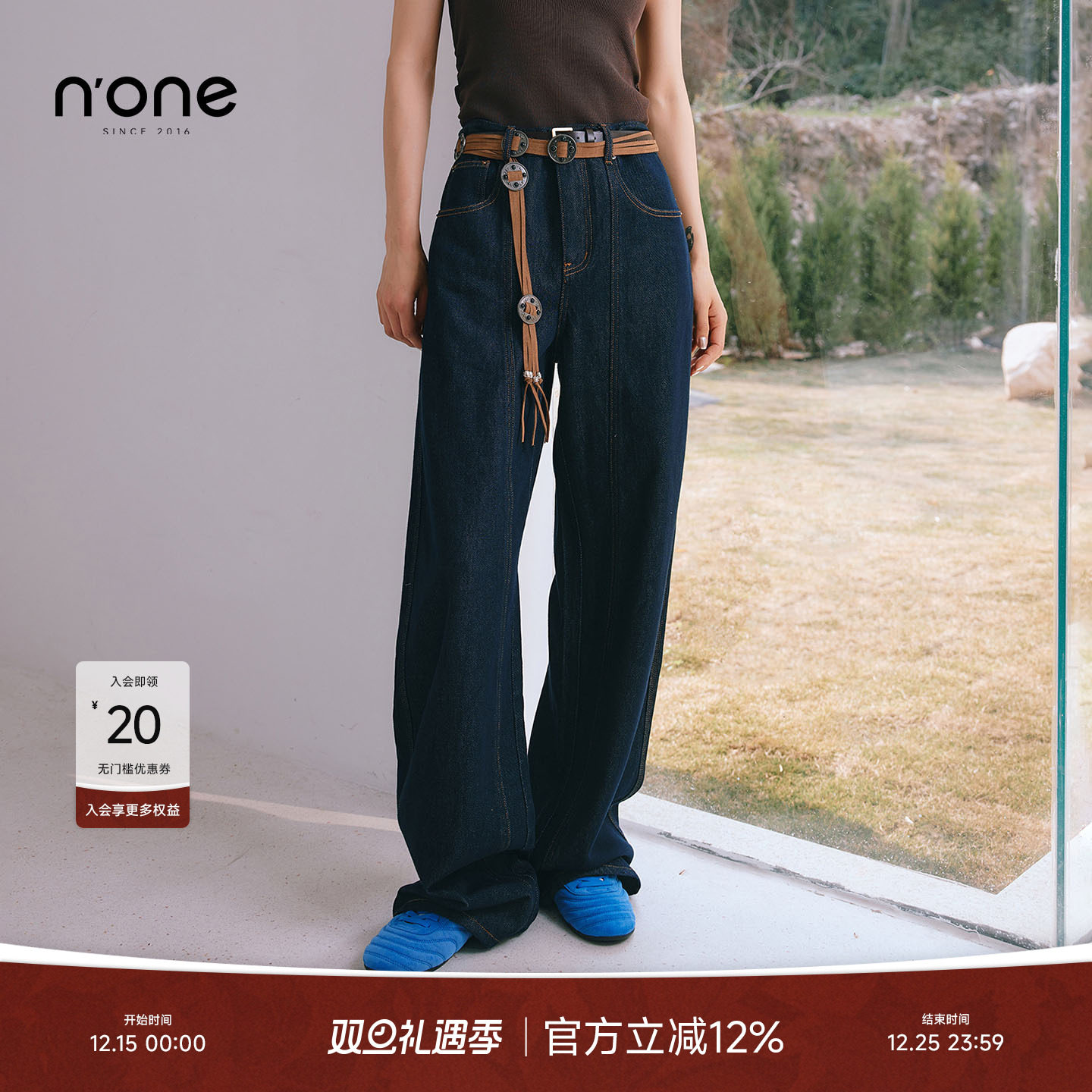 none个性腰带百搭直筒牛仔裤