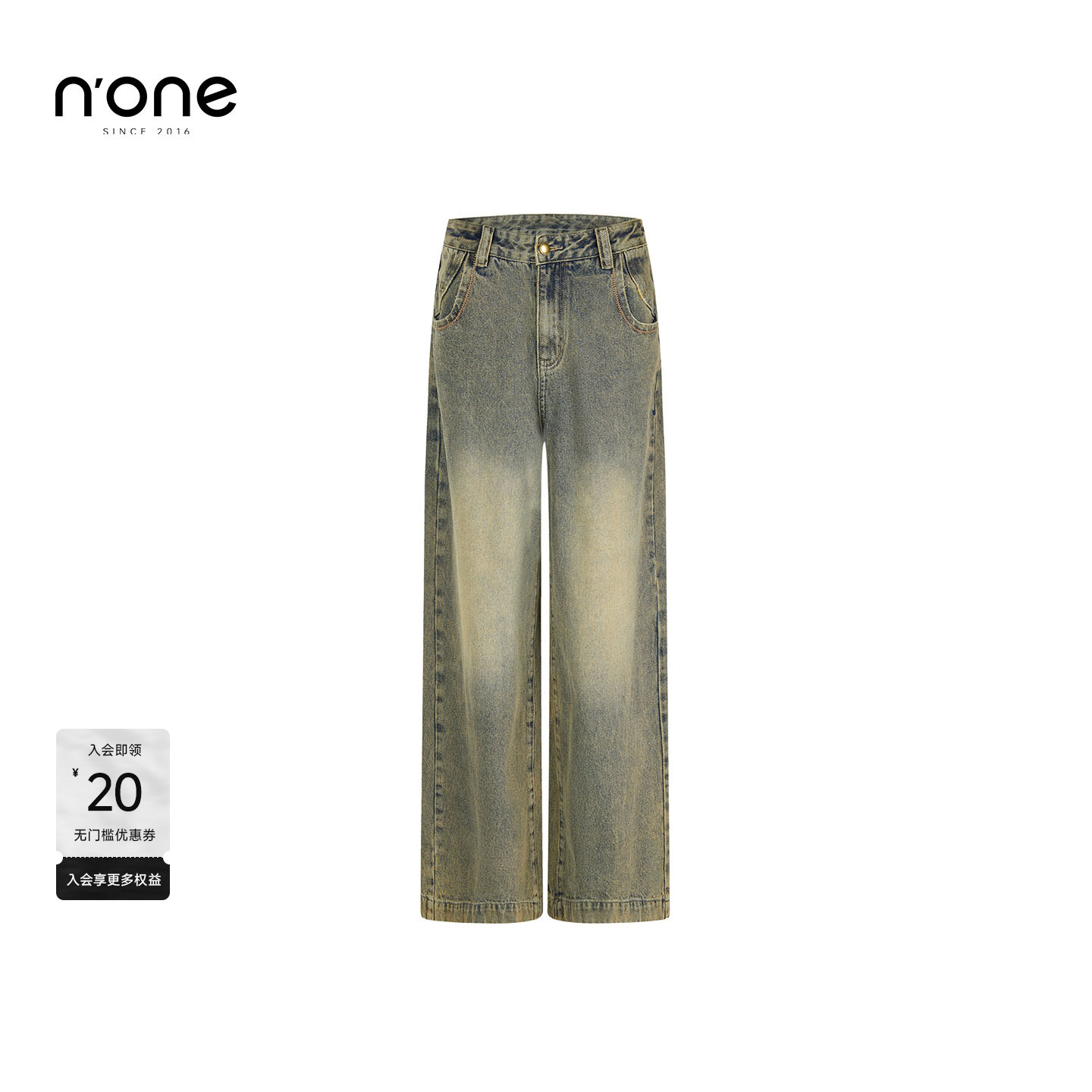 none复古百搭废土色牛仔直筒裤