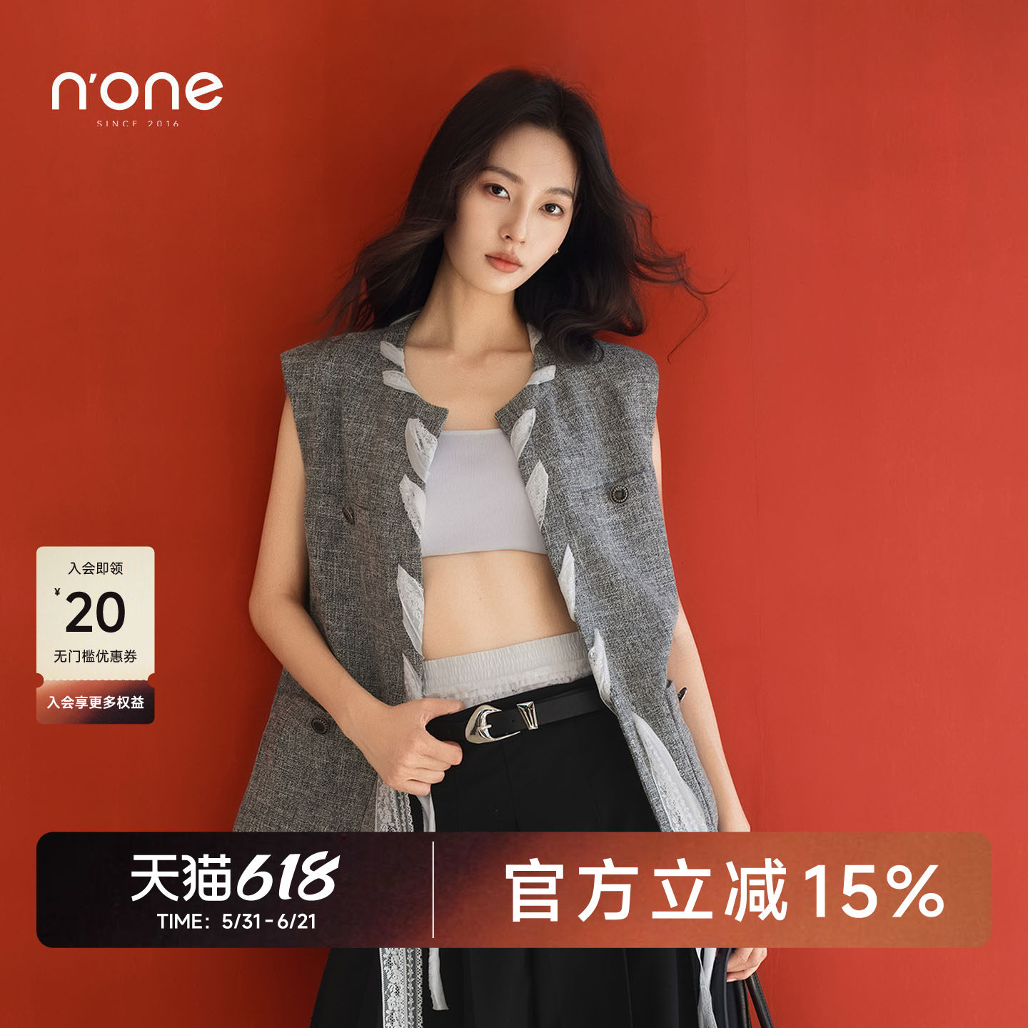 none 独特超好看马甲外套女款时髦洋气2025秋新款丝带编织老钱风