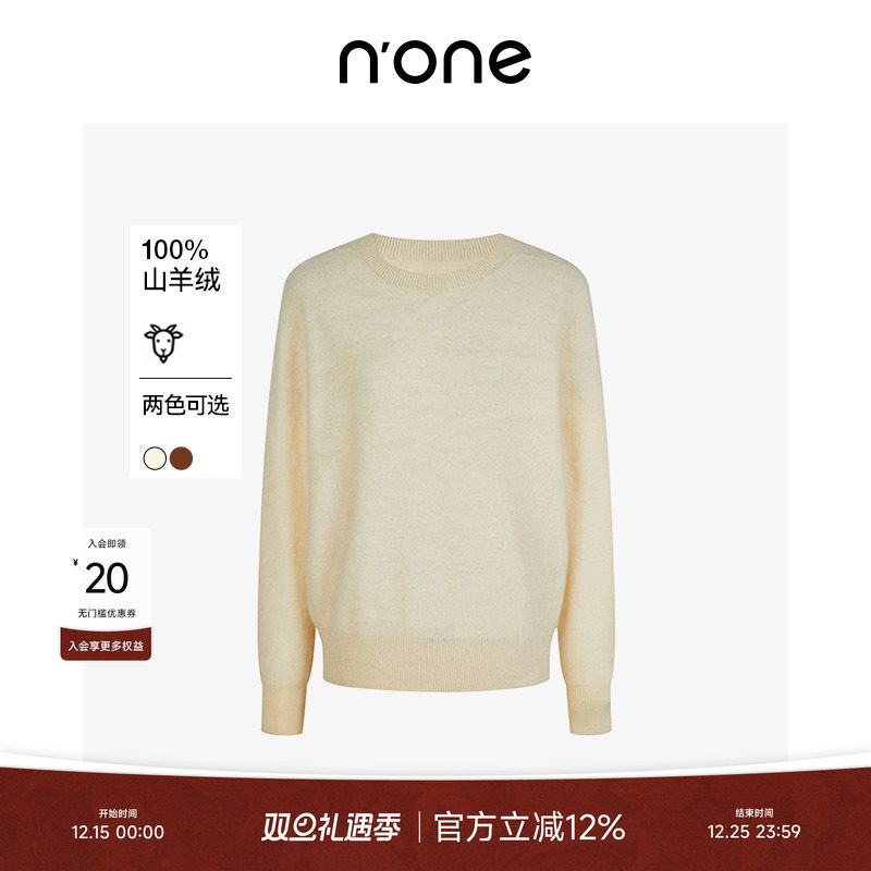 none圆领设计螺纹细节舒适毛衣