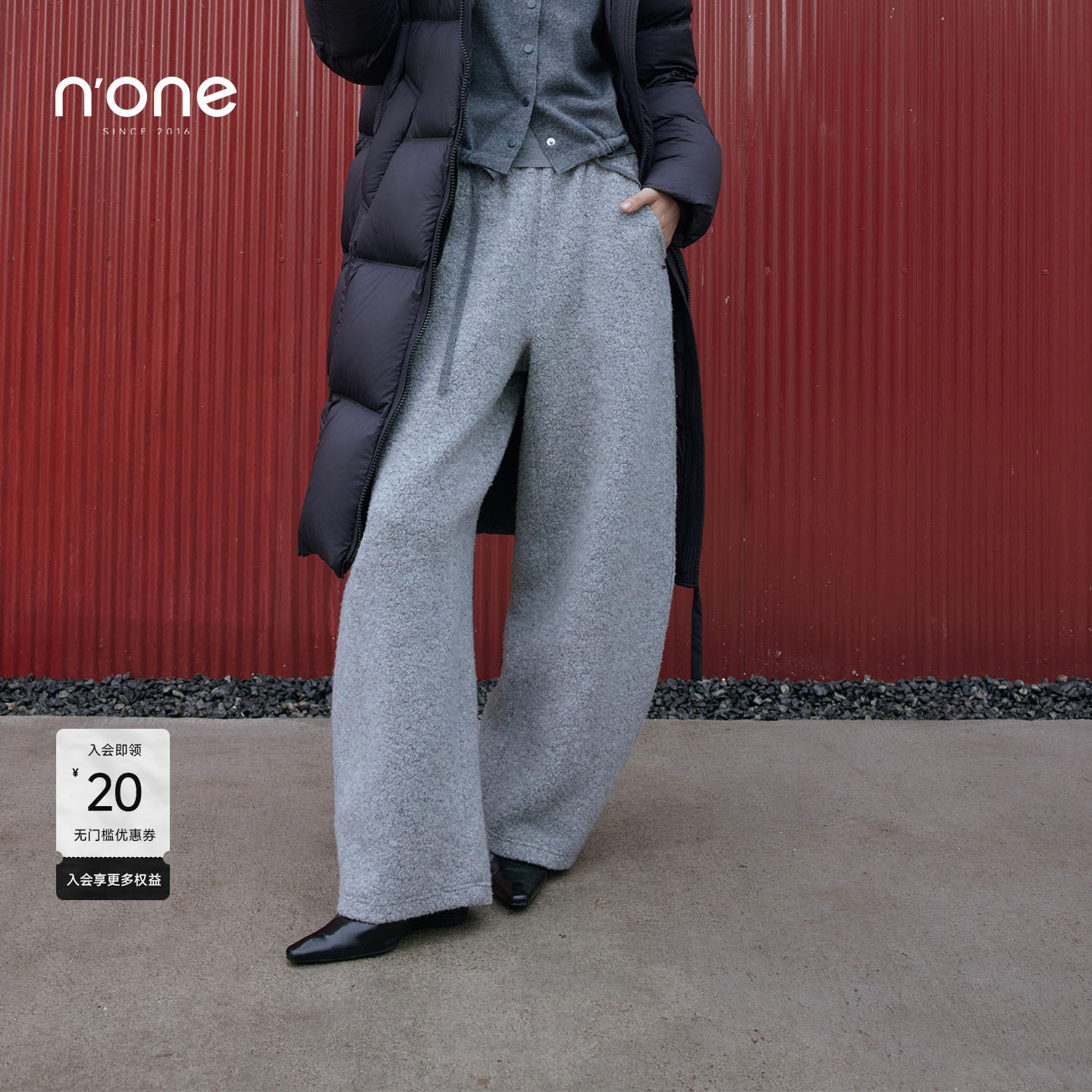 none高腰阔腿香蕉裤型剪刀裤