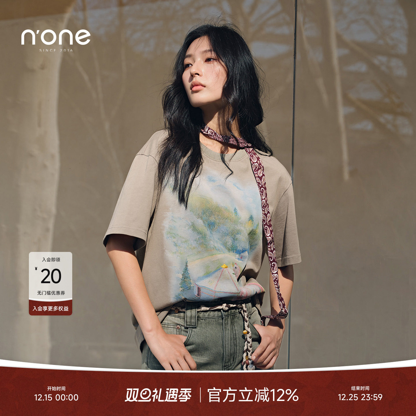 none清新自然阿勒泰风景印花T恤