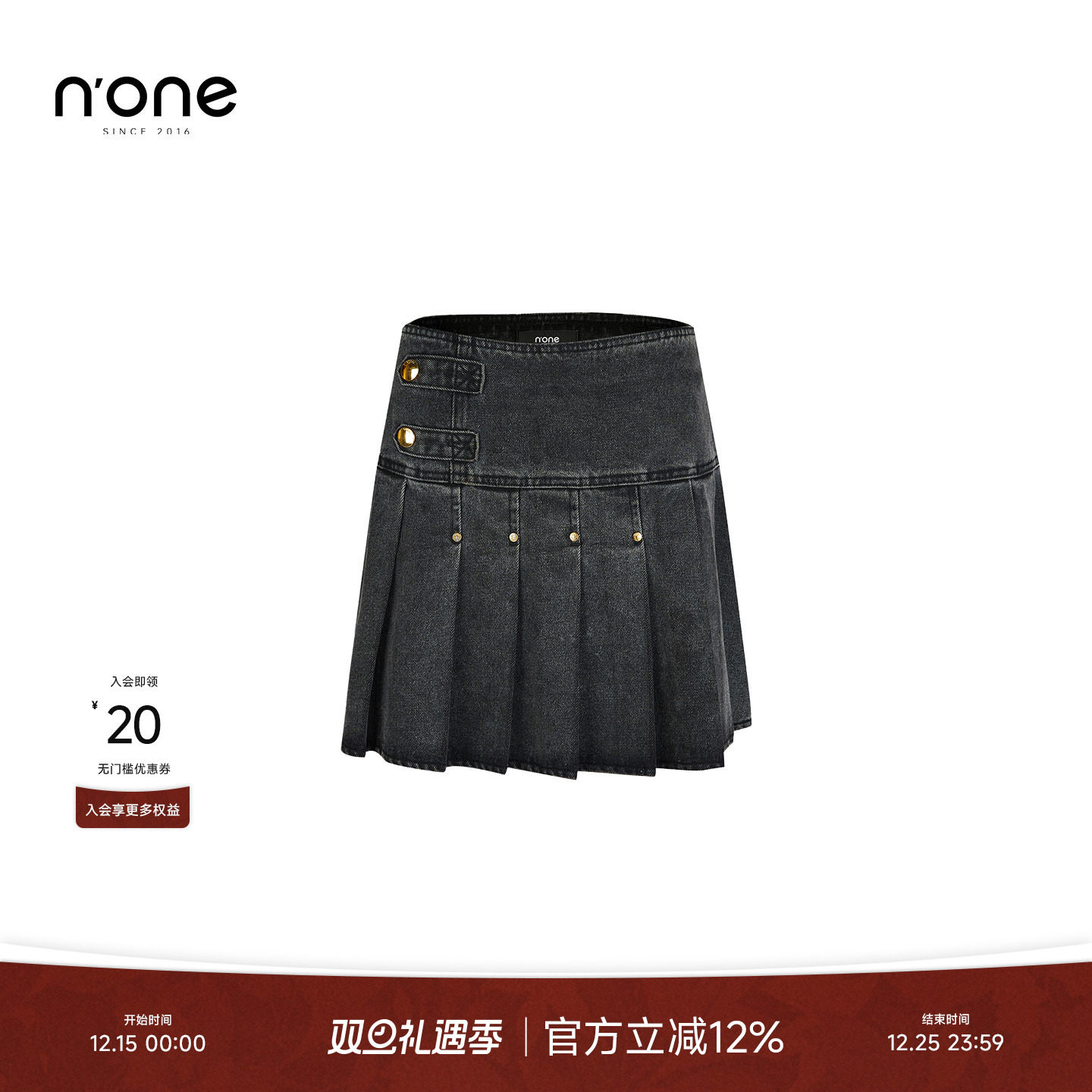 none高腰A字复古牛仔半身短裙