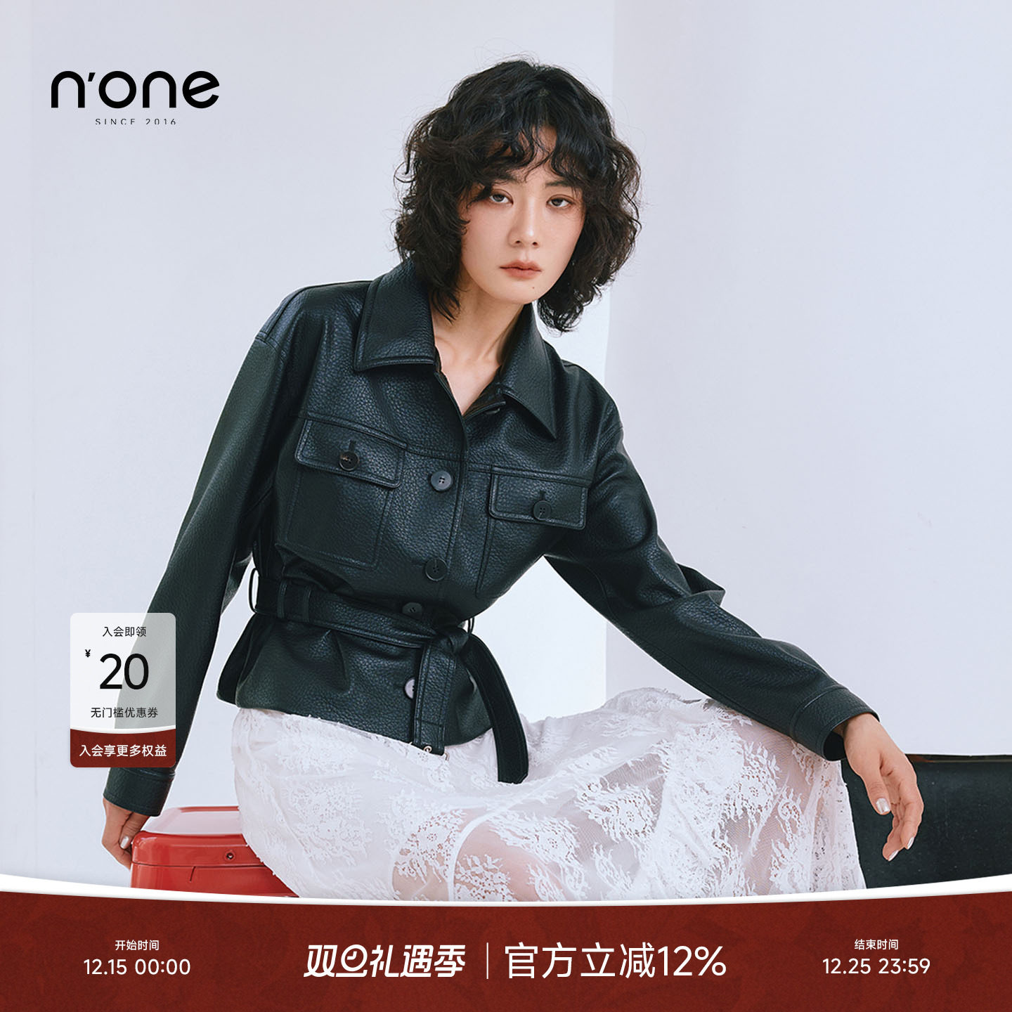 none荔枝纹蛋白皮百搭皮衣外套