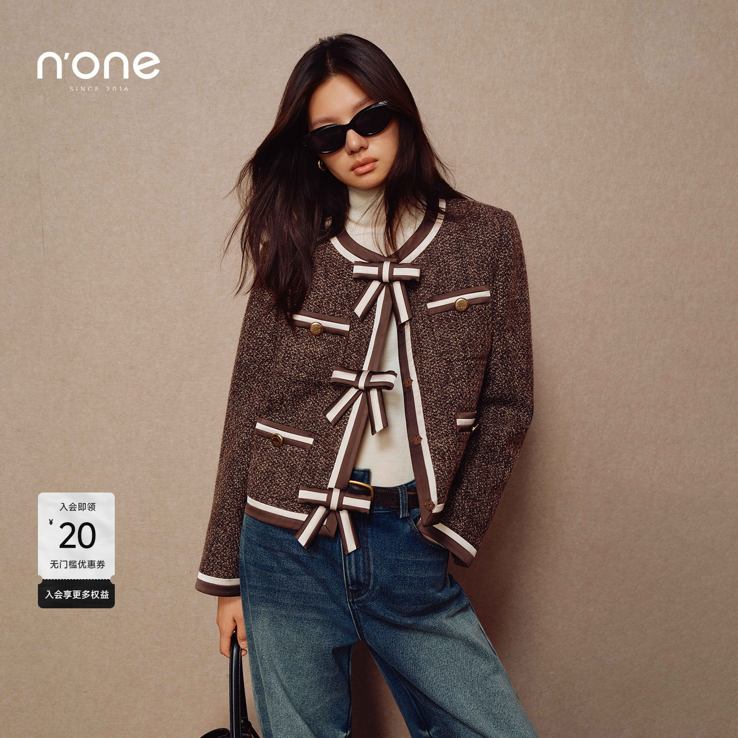 none粗话呢小香风短款外套老钱风