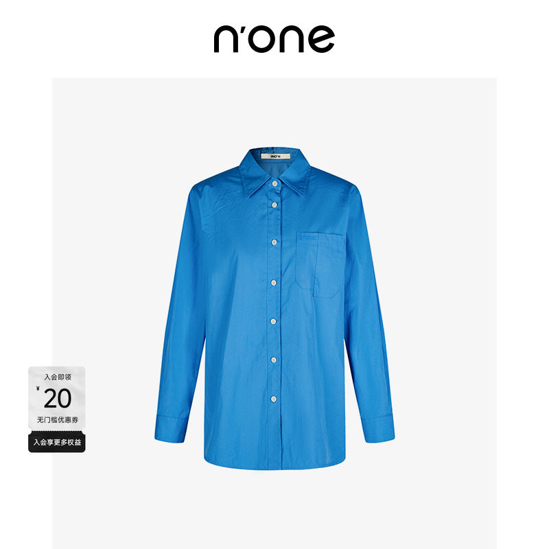 none帆船蓝男友力经典衬衫