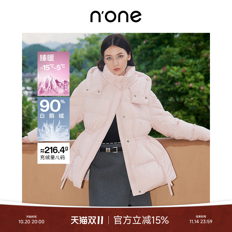 NONE甜美文艺连帽收腰羽绒外套