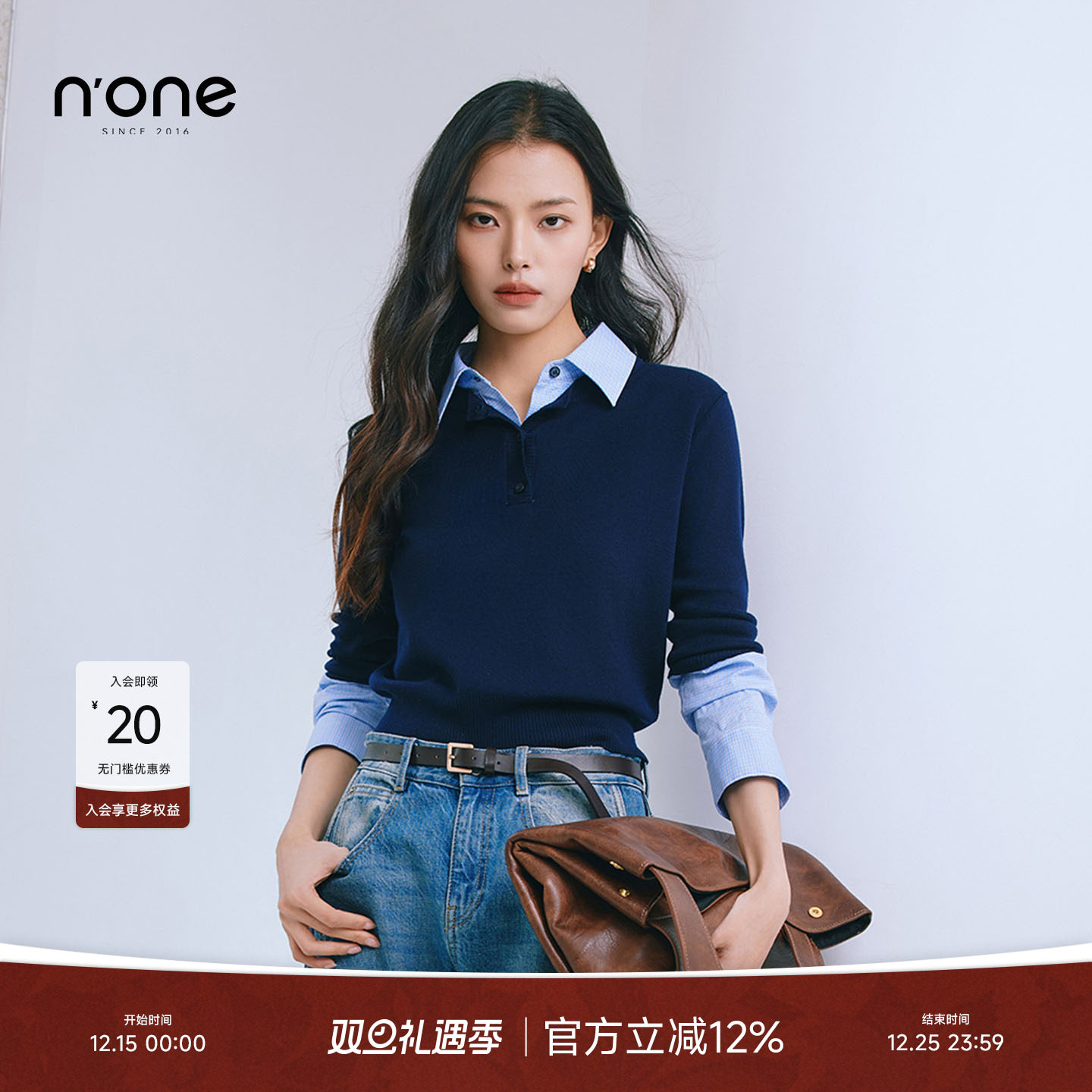 none时尚假两件衬衫式针织衫