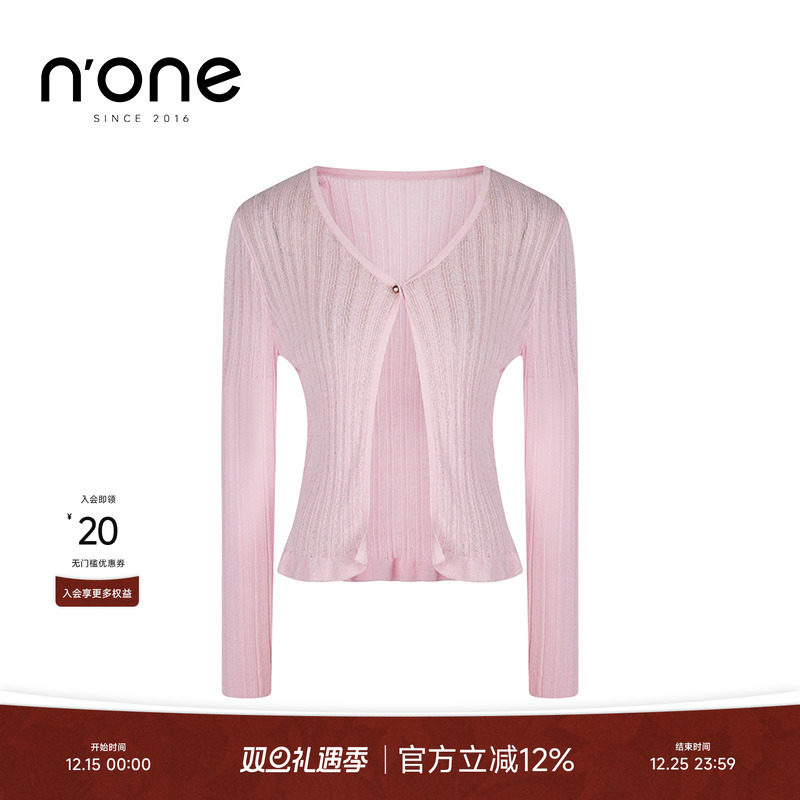 none樱花粉木耳花边V领气质开衫