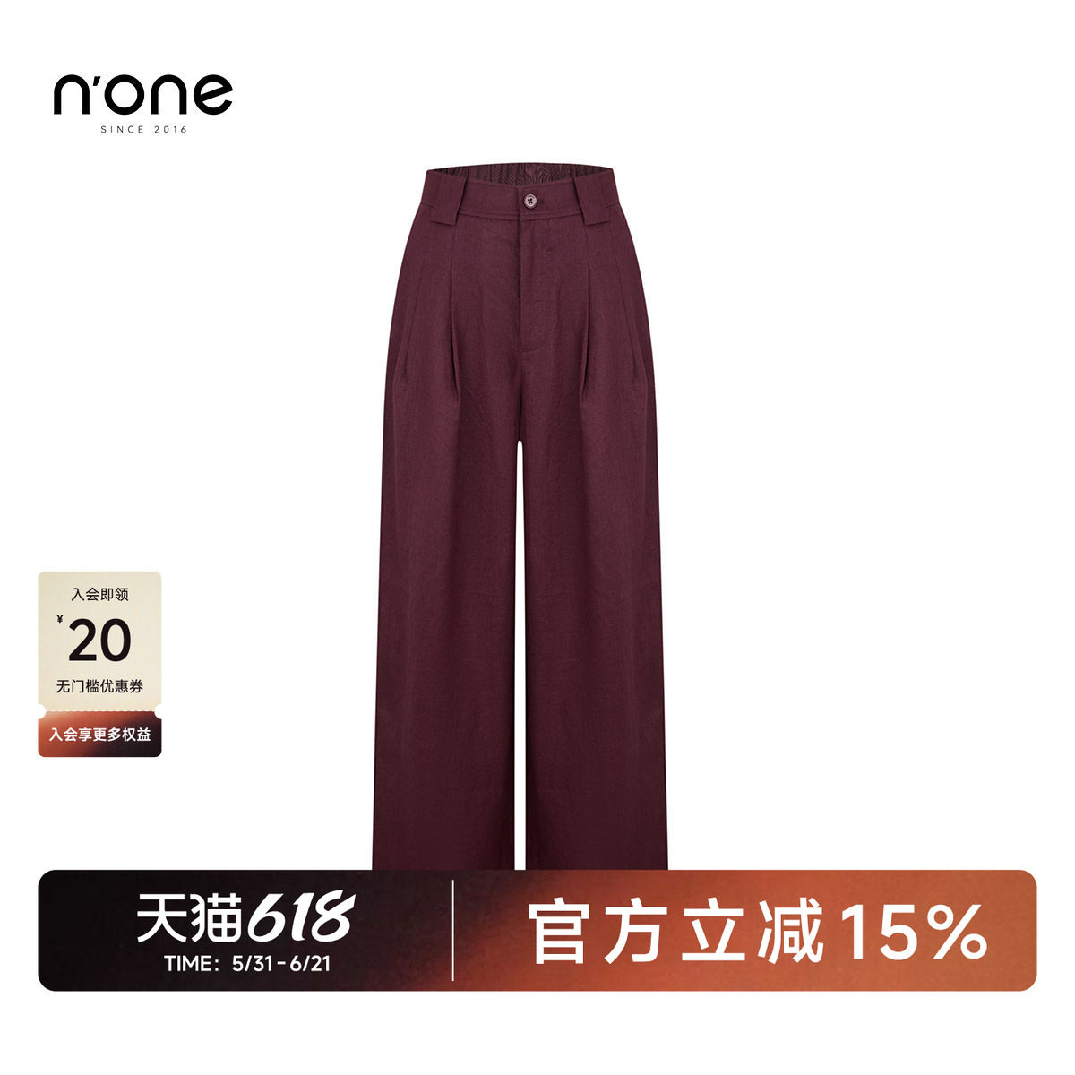 none 老钱风100%亚麻阔腿裤女2025夏季薄款新款宽松慵懒风休闲裤