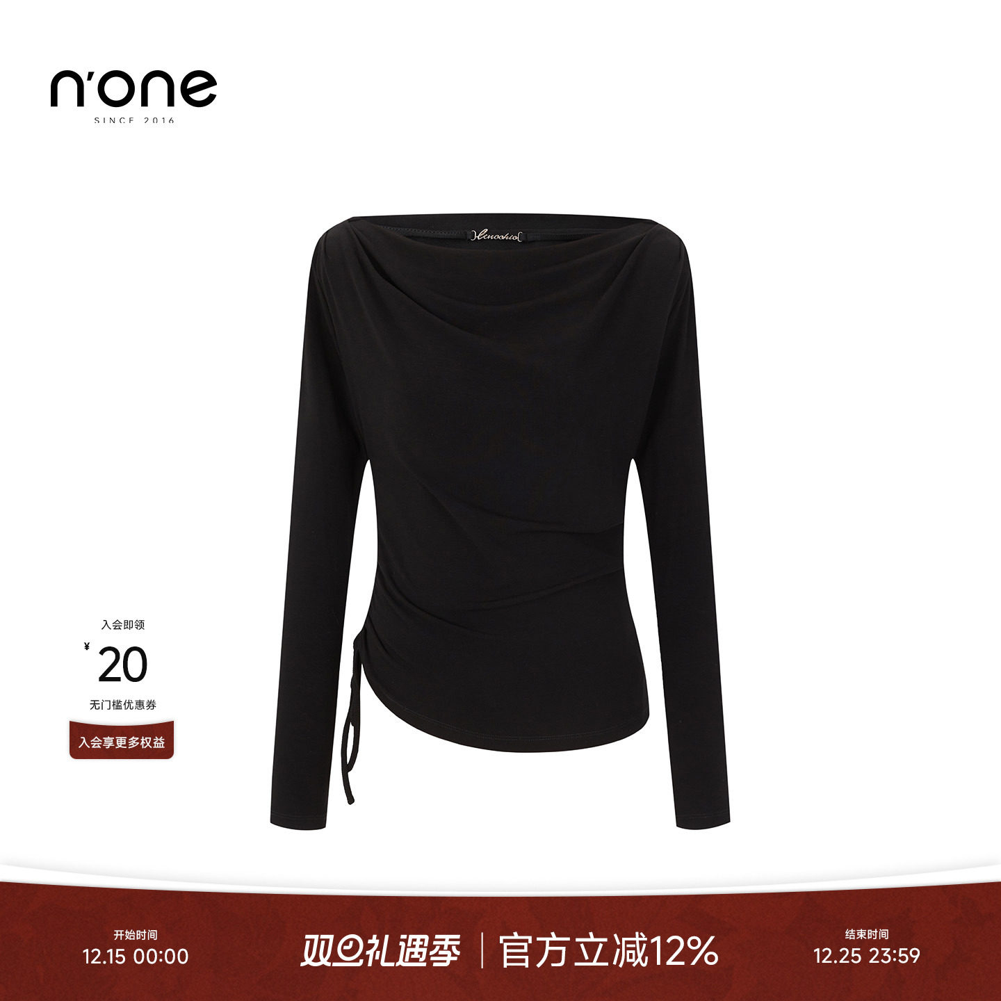 none荡领不规则时髦长袖T恤