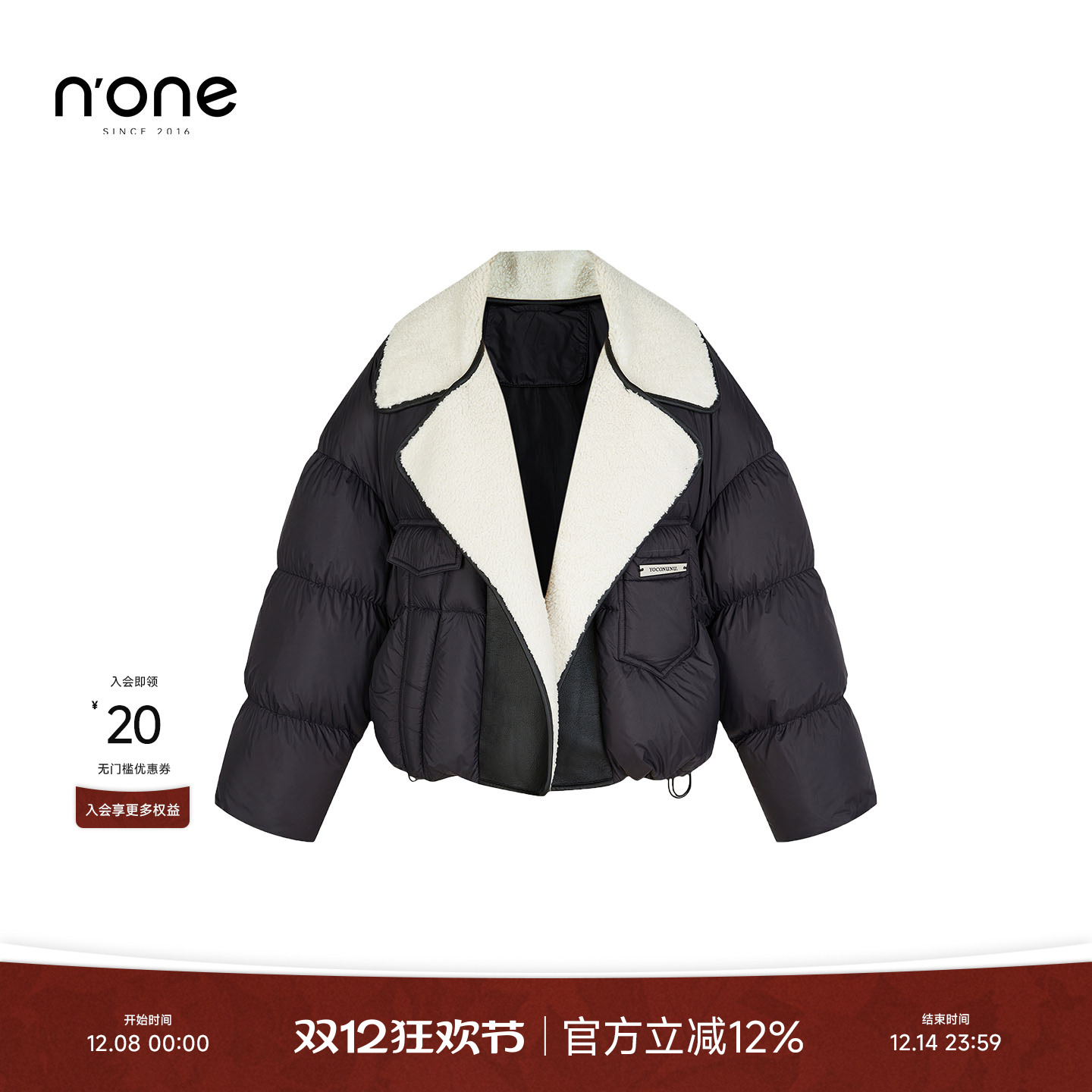 none精致优雅西装翻领羽绒服