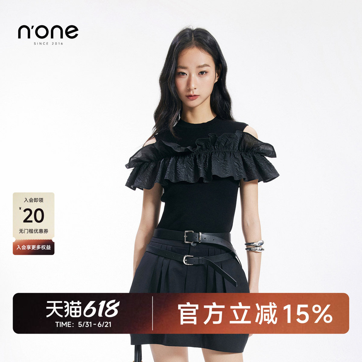 none 夏季新款女时尚上衣洋气时髦减龄短袖修身轻奢高级感