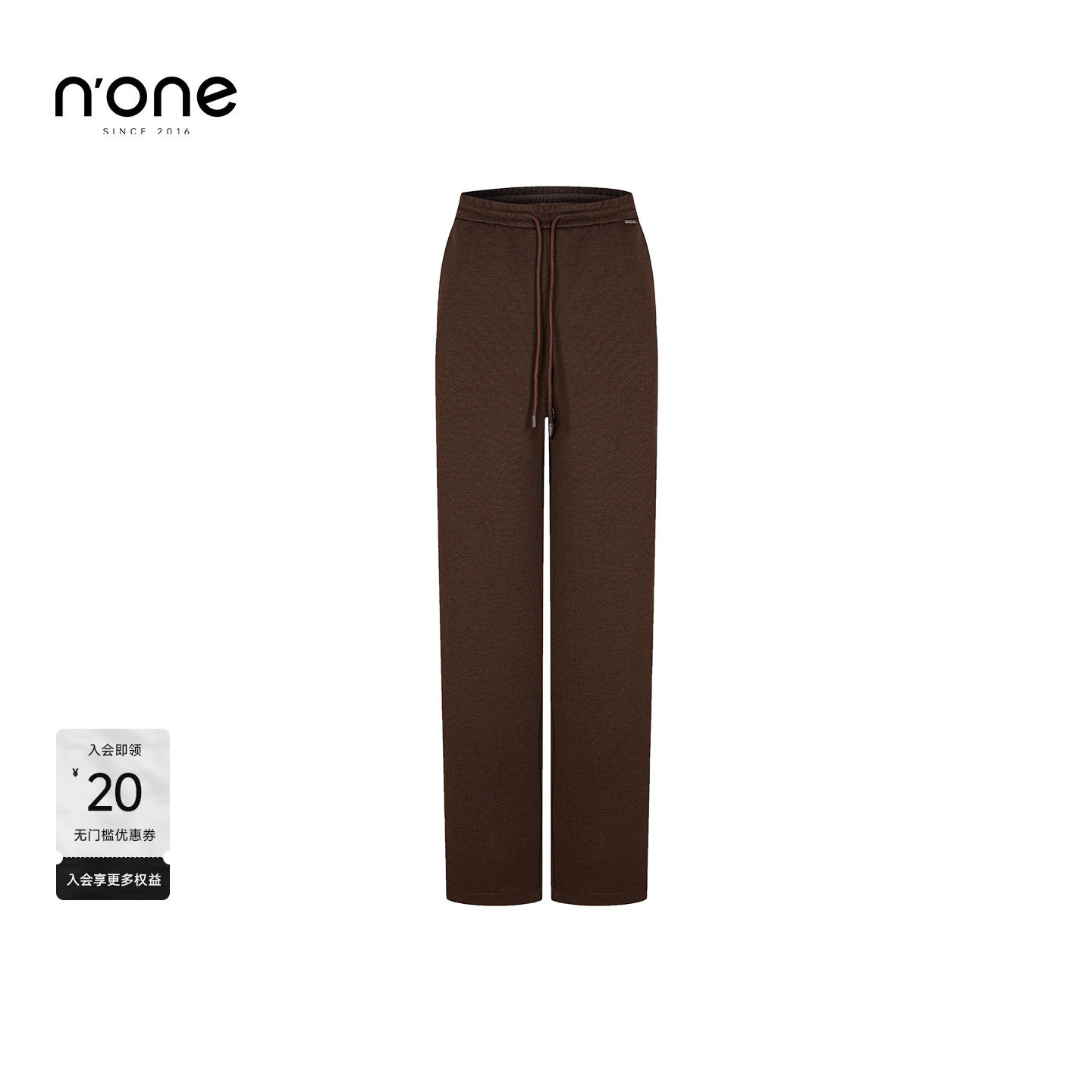 none高腰休闲纯色百搭直筒裤