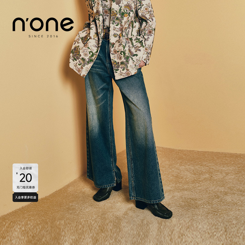 none水洗复古撞色复古撞色牛仔裤
