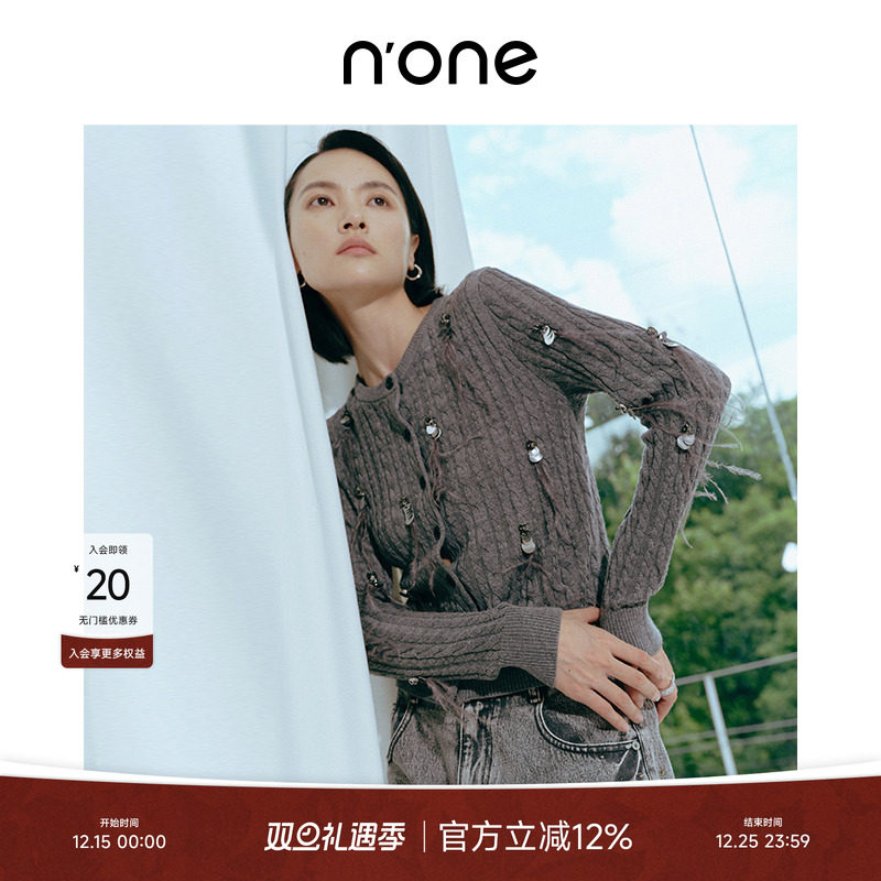 none循环灰圆领绞花学院风短开衫