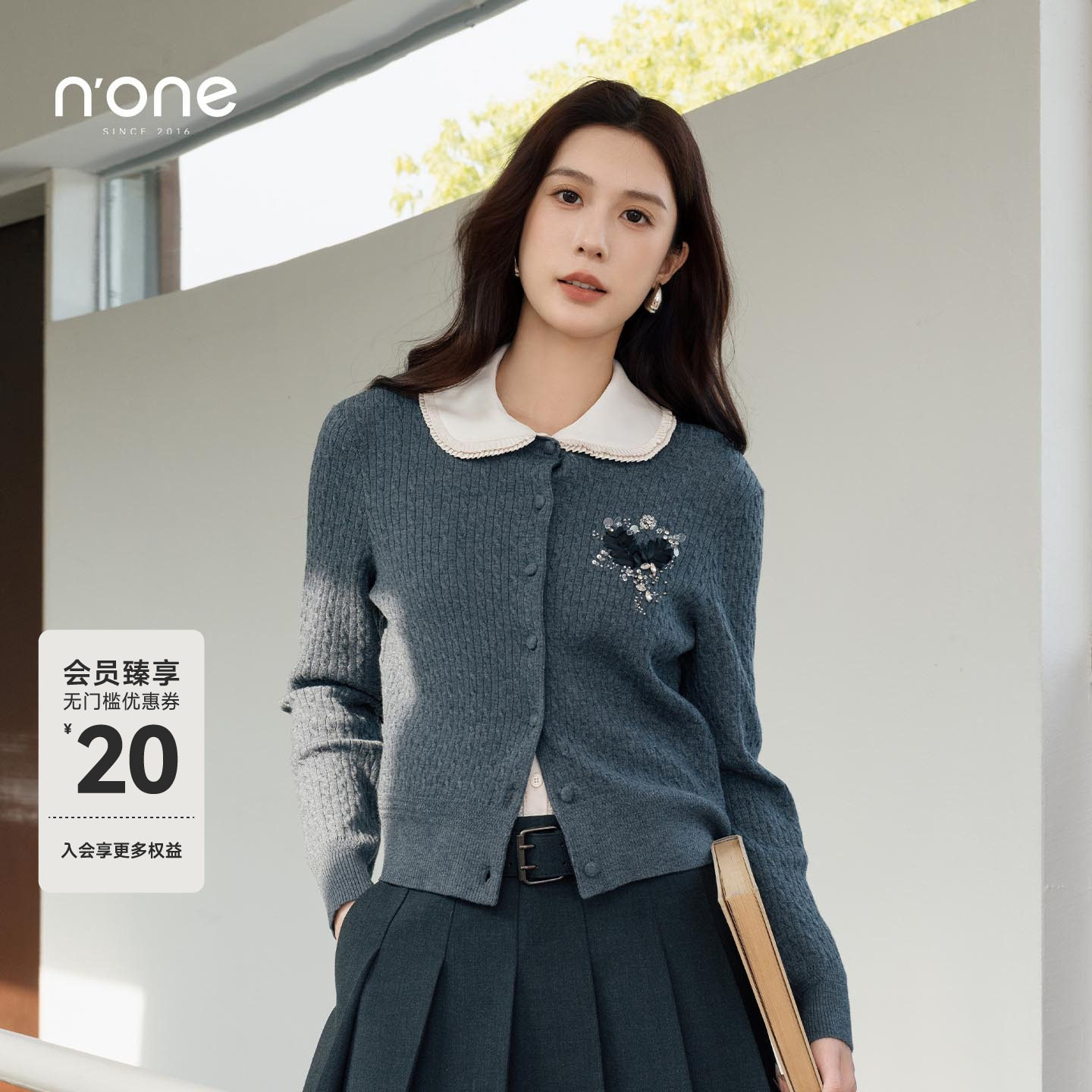 none 麻花纹灰色针织开衫女2026秋新款短款温柔气质长袖毛衣外套