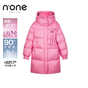 高端90白鹅绒服女长款 新款 防风连帽保暖云氧泡芙羽绒服 冬季 none