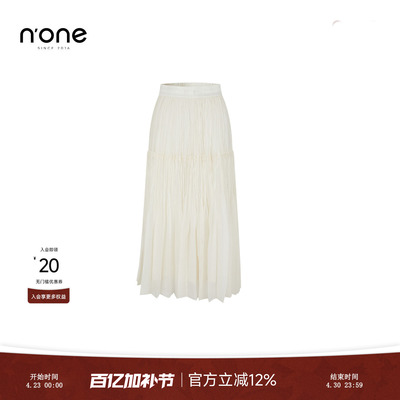 none经典浪漫伞型半身裙