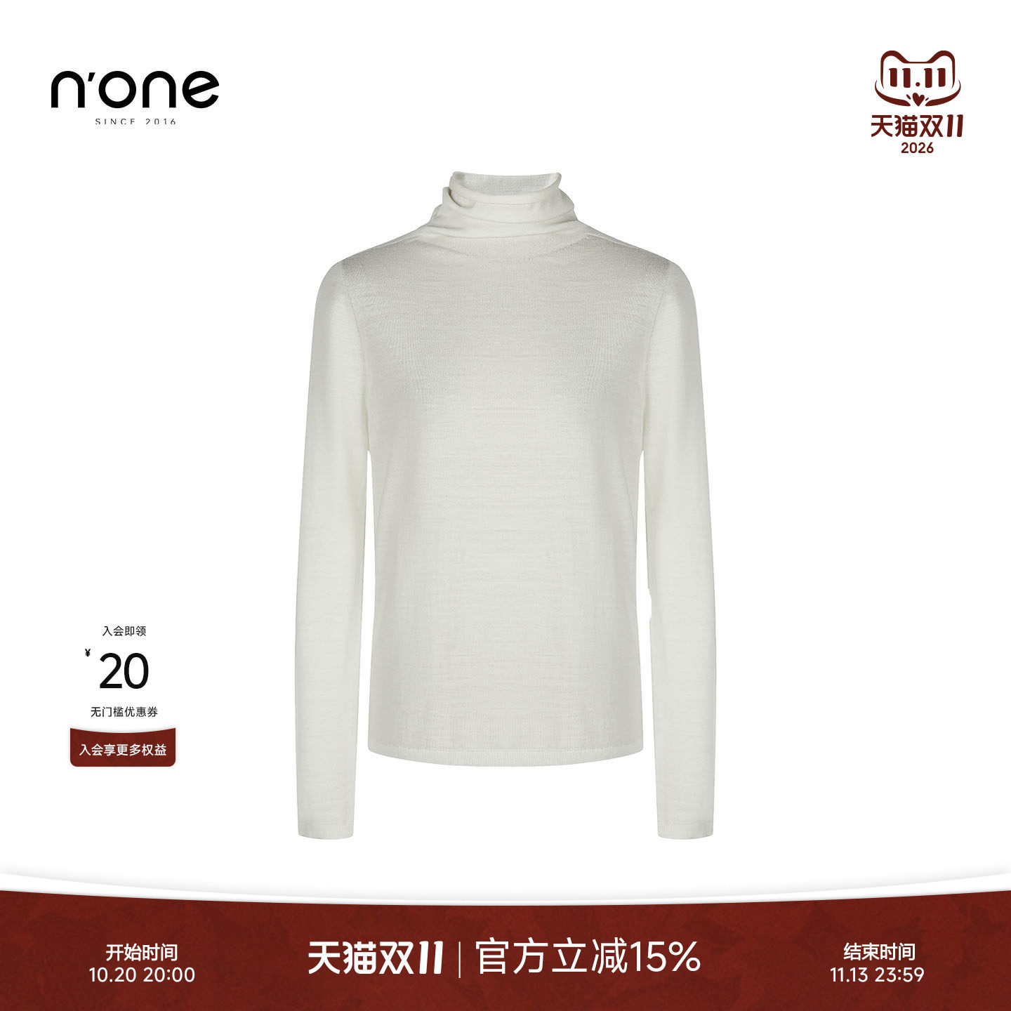 none 100%绵羊毛高领针织衫女冬季新款细腻打底衫基础百搭
