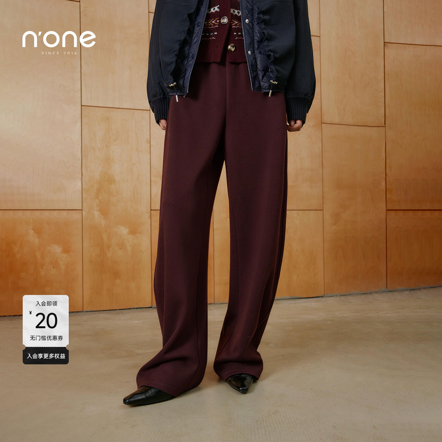 none休闲简约宽松剪刀香蕉裤