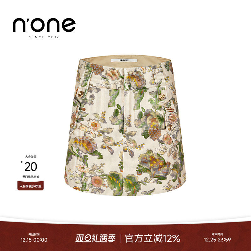 none高腰小A版型袋盖半身短裙