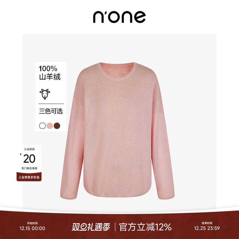 none圆领设计舒适柔软毛衣