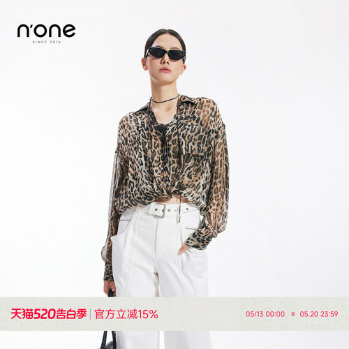 n'one短款吊带拼接蕾丝豹纹衬衫