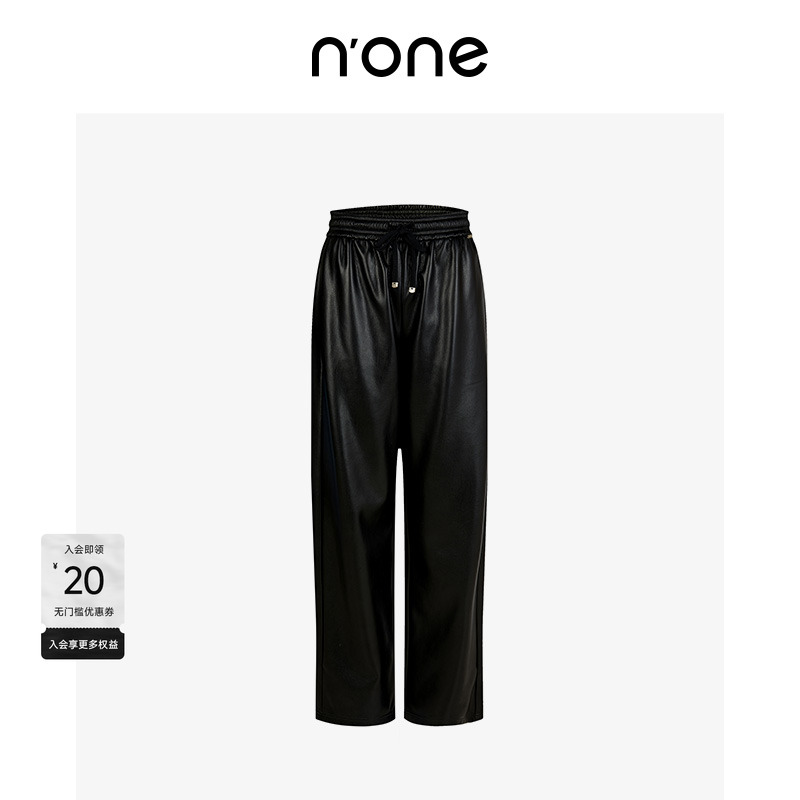 none舒适有弹藏肉显瘦PU直筒长裤