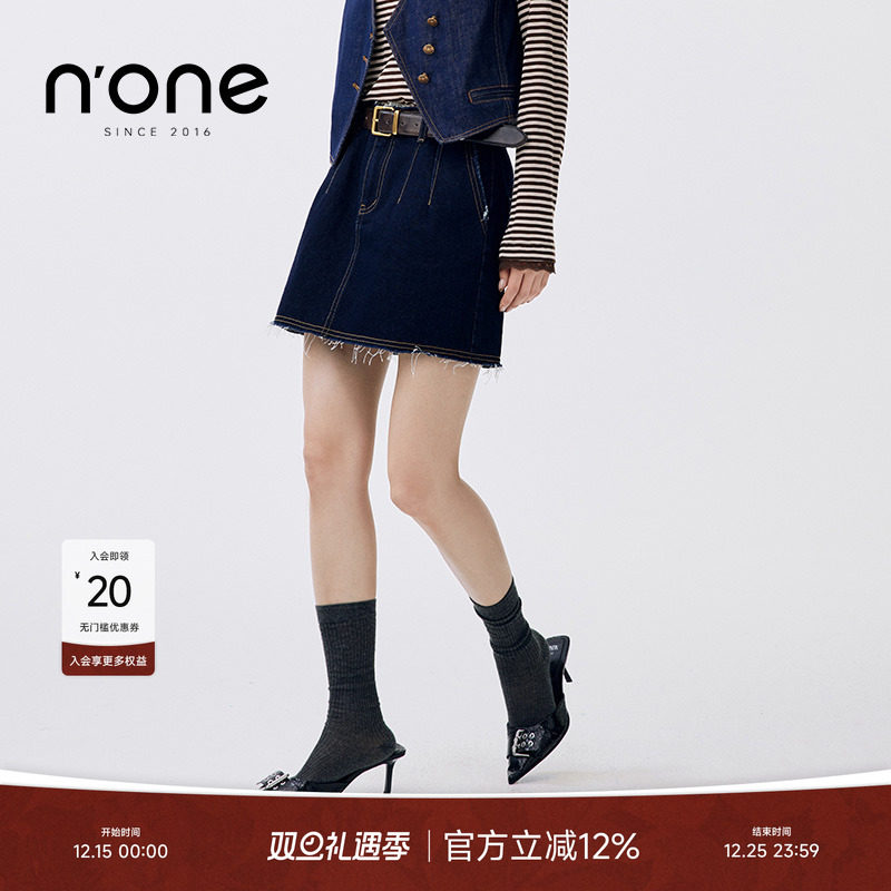 none无腰头设计毛边细节半身裙