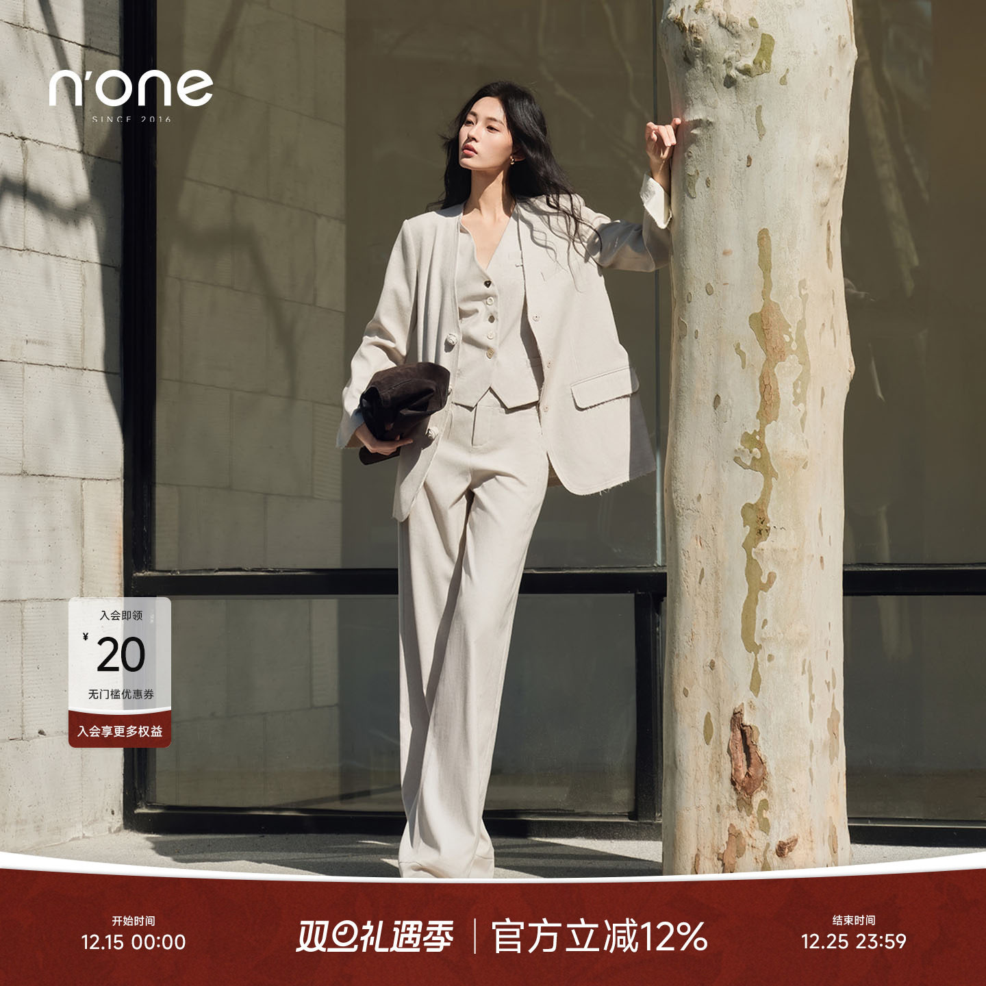 none时髦职场直筒休闲西装裤