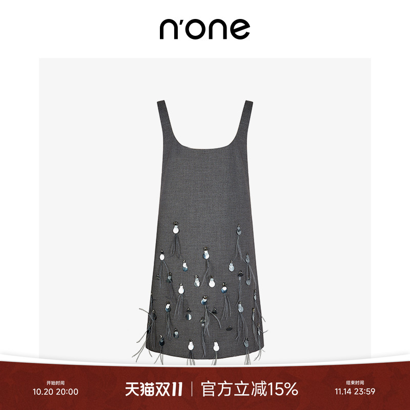 none重工羽毛流苏钉珠U领连衣裙