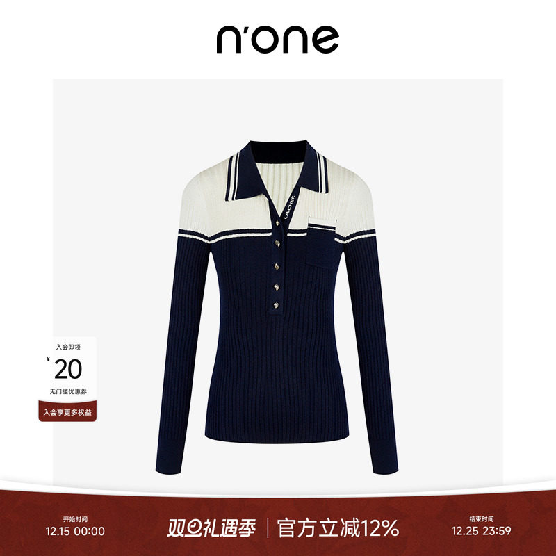 none撞色条纹细坑V领毛衣