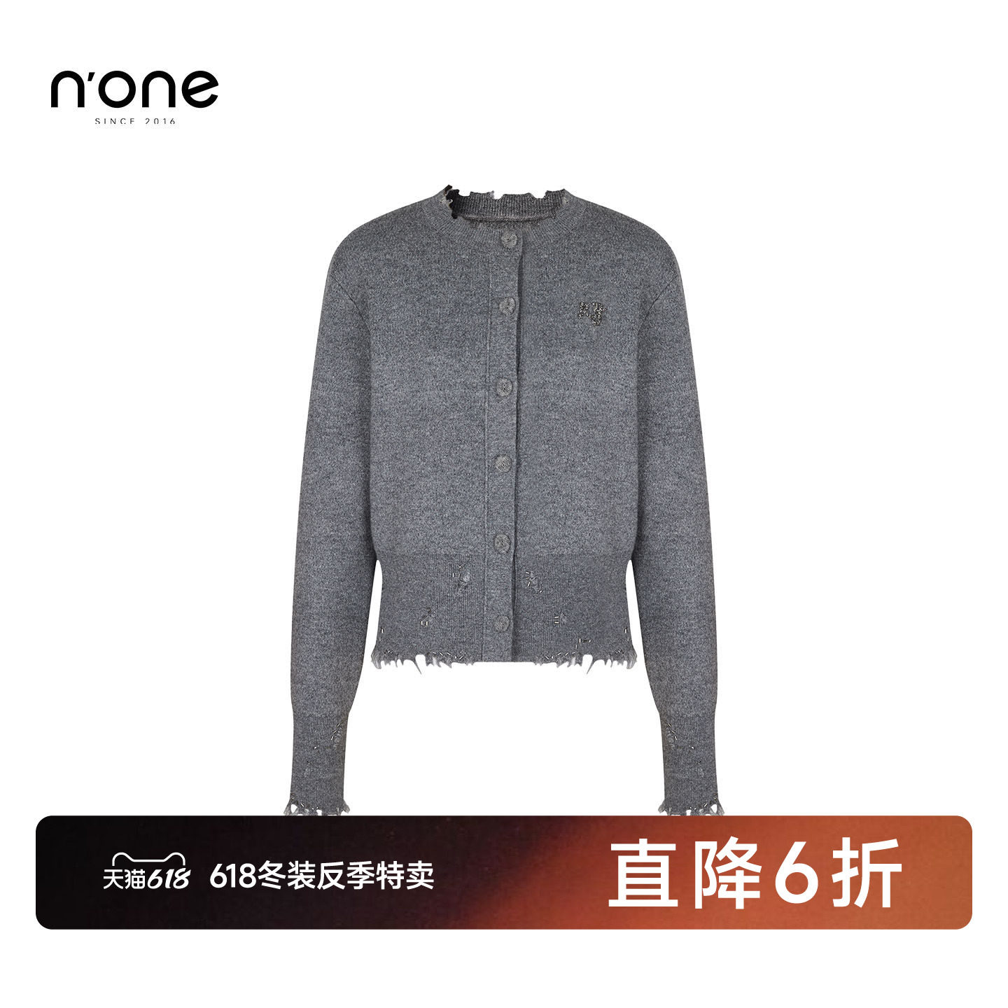 none 100%绵羊毛灰色短款破洞开衫女2025冬季新款修身内搭针织衫
