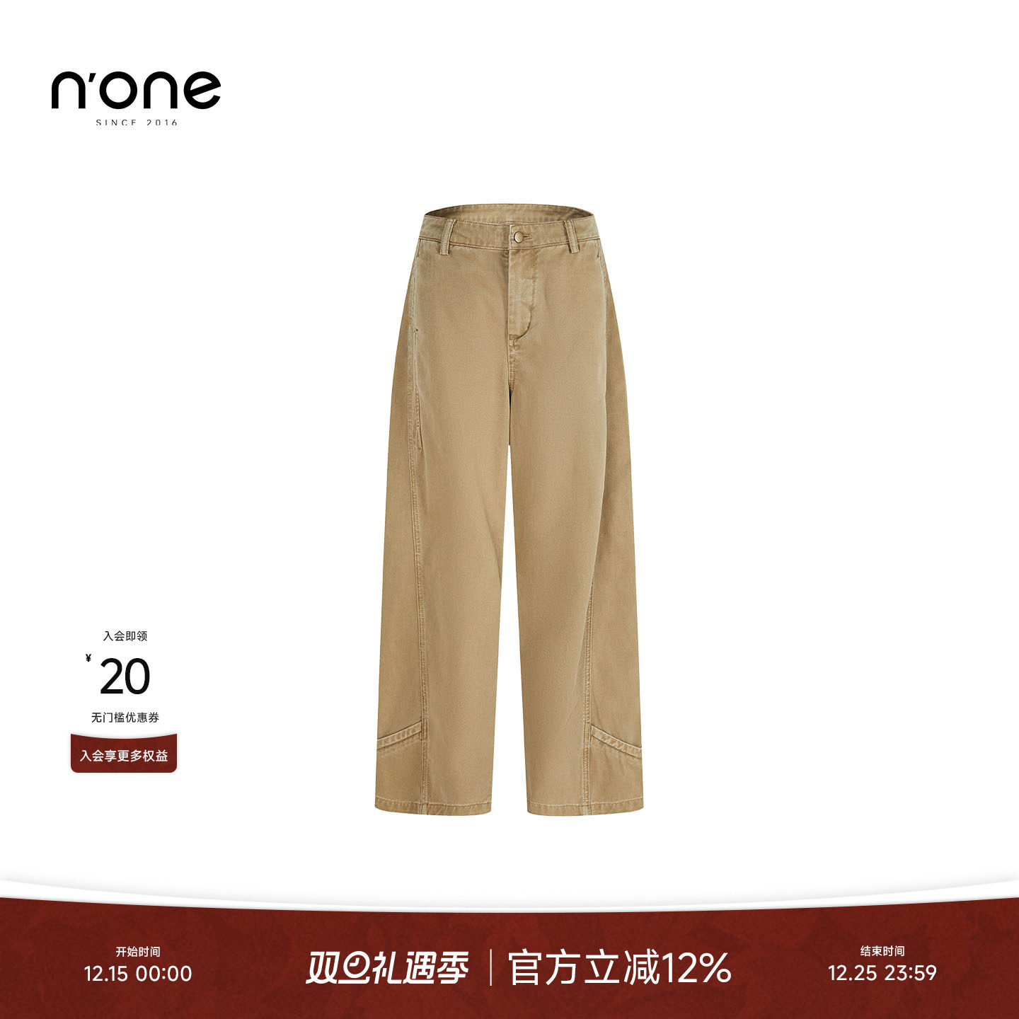 none巴恩风解构设计牛仔裤