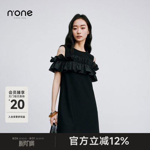 n'one提花荷叶边隐形口袋小a裙子