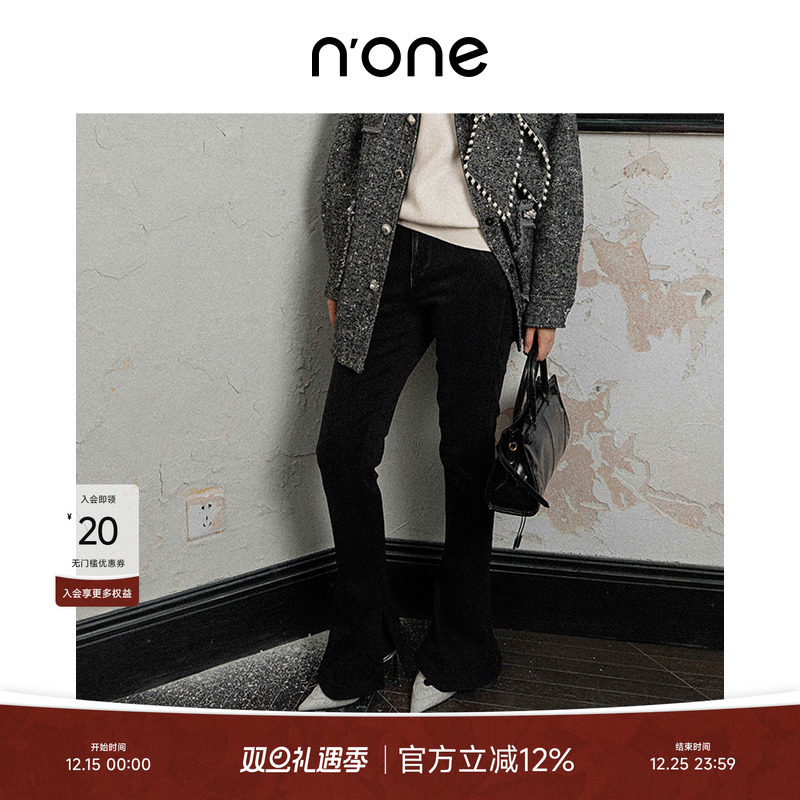 none喇叭裤管菱形裤脚牛仔裤