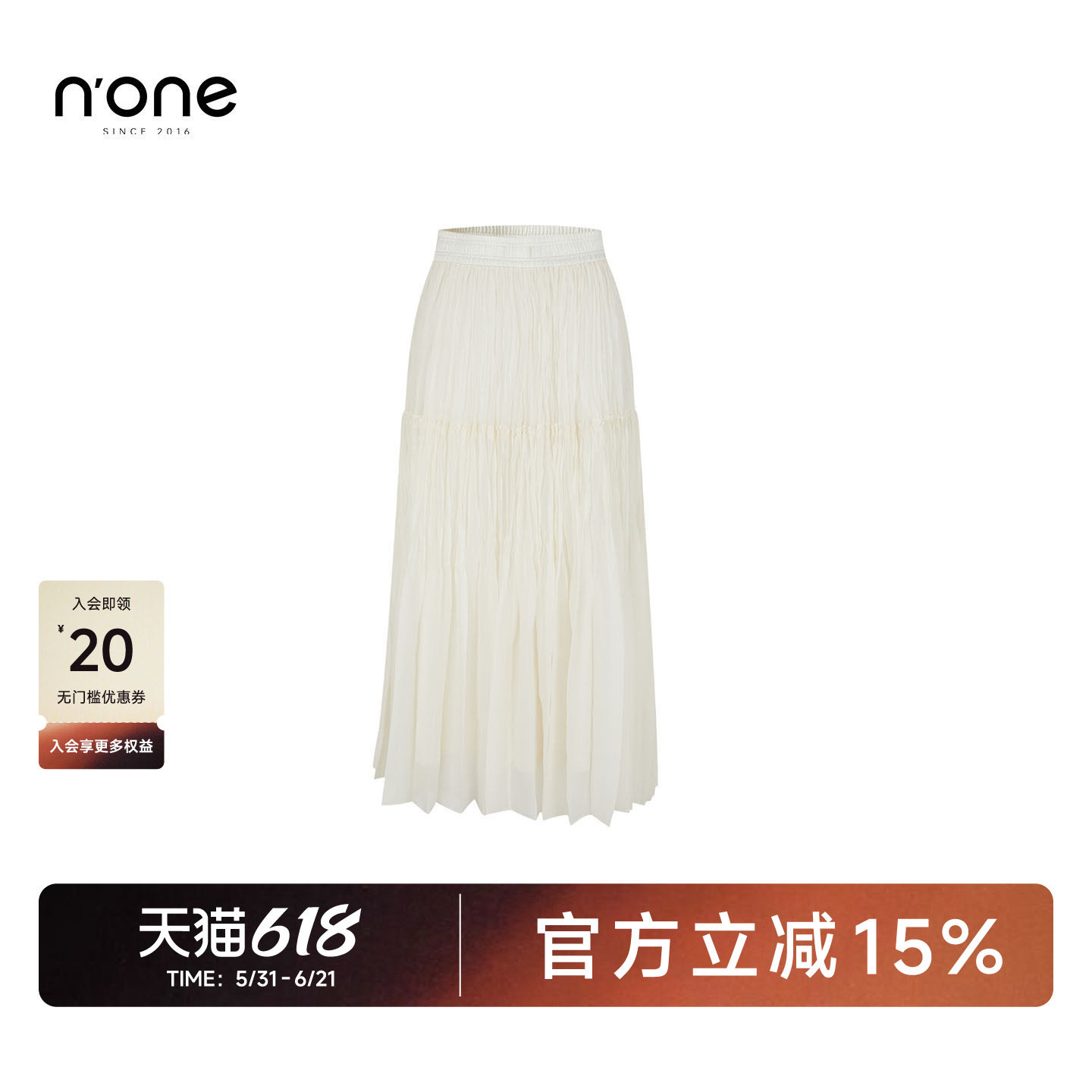 none 高腰a字伞裙半身裙女赫本风新款秋季百搭休闲蓬蓬裙子