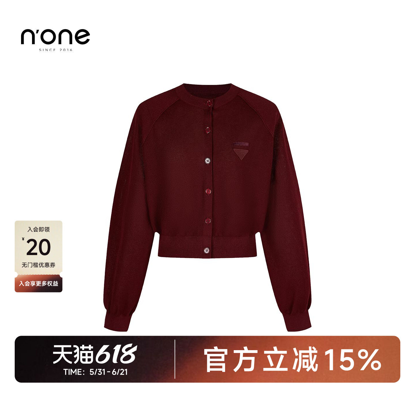 none 短款针织开衫女2026春季新款圆领排扣泡泡袖修身毛衣外套