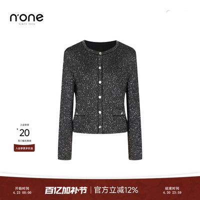 none优雅亮闪闪小香针织开衫